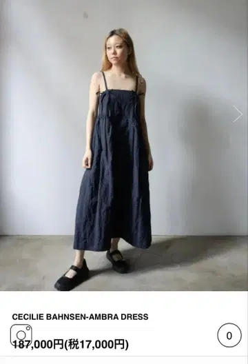 미사용 새상품 세실리 반센 원피스 시몬 로샤 론 헤르만