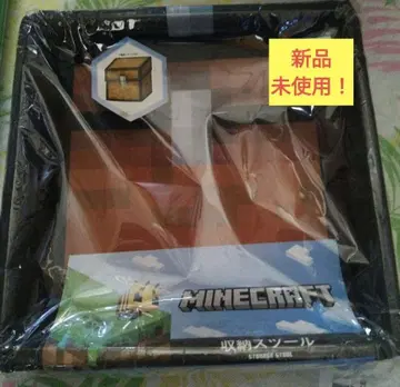 마인크래프트 수납 스툴 의자 체스트 한정판 영화 마인크래프트