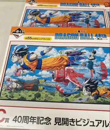 드래곤볼 제일복권 C상 펼침 비주얼 보드 2종