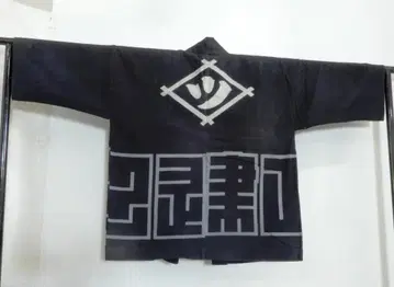 목화 인 한텐 츠츠이조 상인 한텐