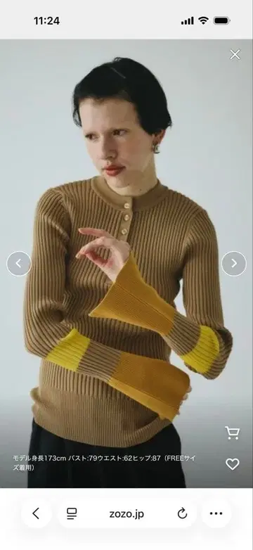 베리 린 도트 헨리넥 니트탑