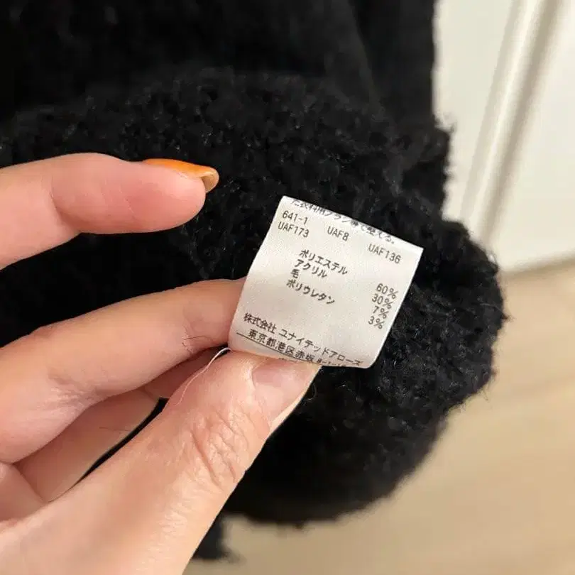 6번째 상품 이미지