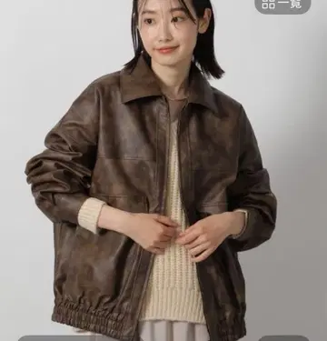 FL 지퍼 블루종 브라운 오버 사이즈 자켓