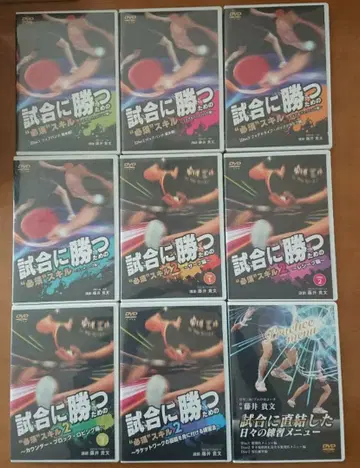 시합에 이기기 위한 필수 스킬 탁구 DVD 9장 세트