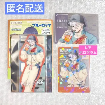 [ 익명 배송 ] 블루 록 구운 빵 테이크아웃 드링크 레어 홀로 나기