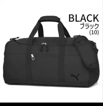 PUMA 보스턴 백 블랙 50리터