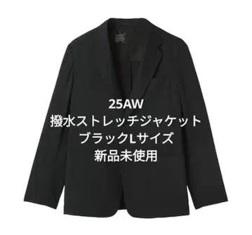 [새상품] 25AW 무인양품 발수 스트레치 자켓 블랙 M 정가 7990