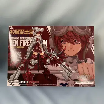 PLAMAX GO-03 신익룡기사 렌 파이어 드래곤