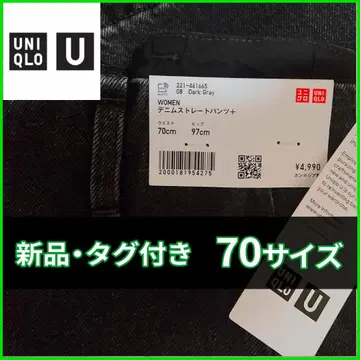 유니클로 U 데님 스트레이트 팬츠 70 사이즈 다크 그레이 461665