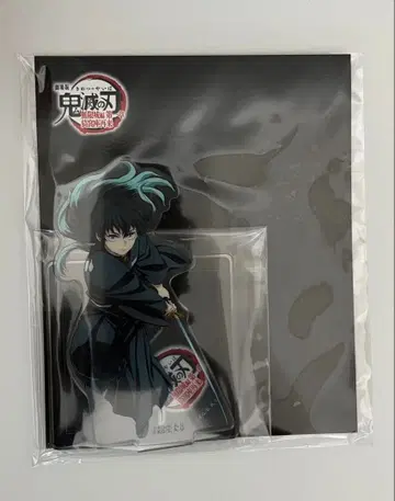 귀멸의 칼날 토키토 무이치로 극장판 아크릴 스탠드