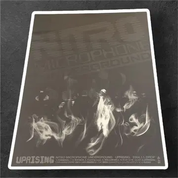[ 미사용 ] NITRO MICROPHONE UNDERGROUND 포스터