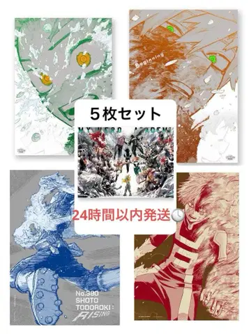 히로아카 원화전 아트 포스터 5장 세트 [ The Beginning ]