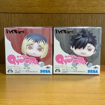 하이큐!! 쿠로오 테츠로 코즈메 켄마 큐룽하게 쳐다보는 포즈