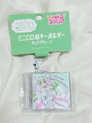 큐어즈 큔 미니 CD풍 키링