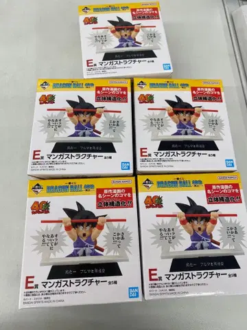 드래곤볼 제일복권 E상 만화 스트럭처 컴플리트 5종