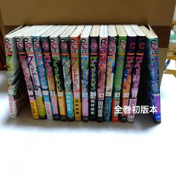 7SEEDS 16권 세트 타무라 유미