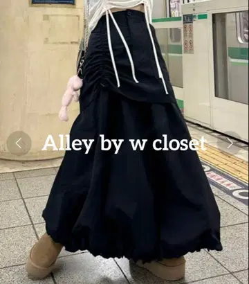 Alley by w closet 멀티 WAY 스커트