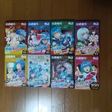 후작 적남 호색 이야기 ~이세계 하렘 영웅 전기~ 전권 세트