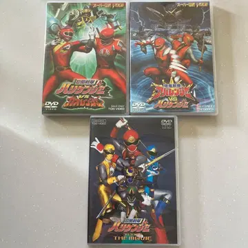 인풍전대 허리케인저 3권 세트!