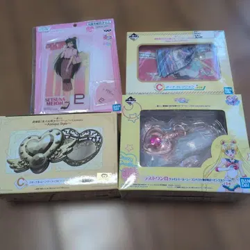 세일러문 굿즈 1번 복권