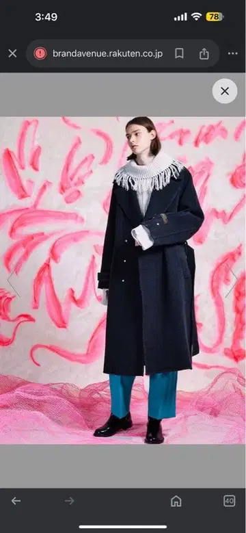 수입 패브릭 울 프라임 오버 더블 코트