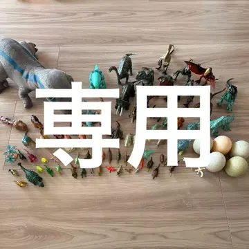 공룡 피규어 세트