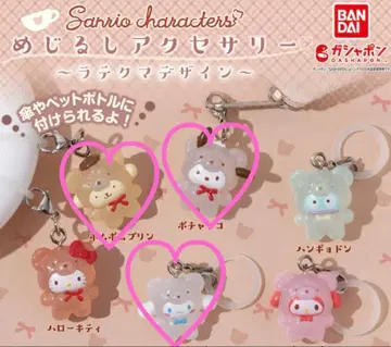 메지루시 액세서리