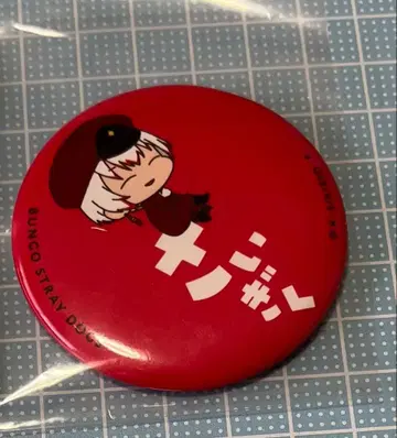 죠노 캔뱃지 문호 스트레이독스