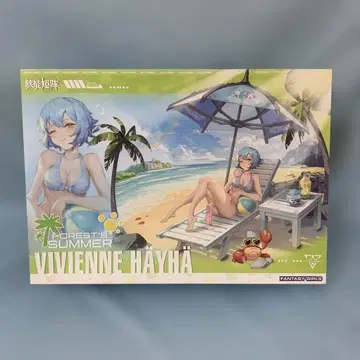 1/10.5 비비안 헤이헤