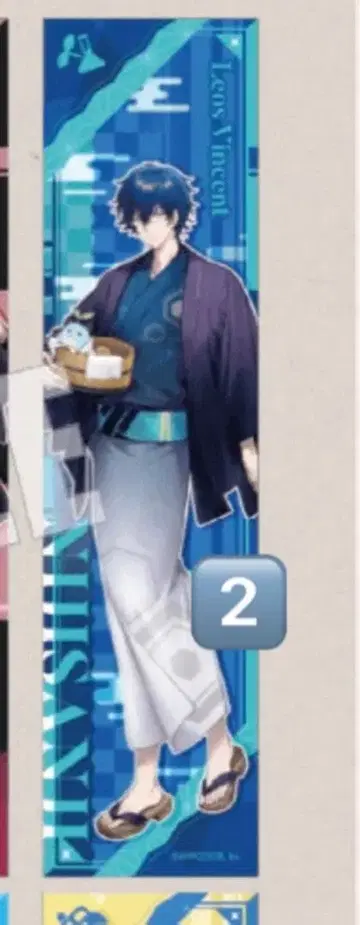 니지산지 극락탕 레오스 빈센트 9종 세트