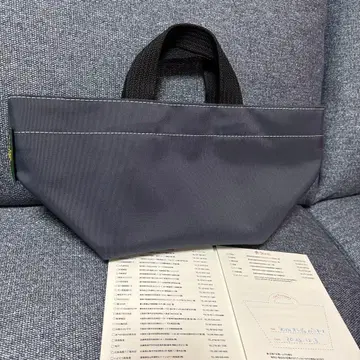 미사용 새상품 에르베샤 펠리에 S 토트백