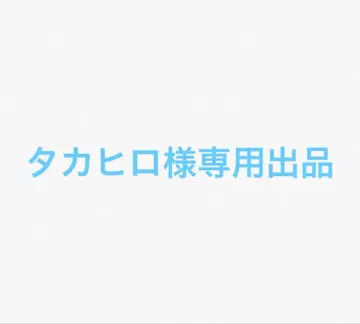 토미카 게이오 버스