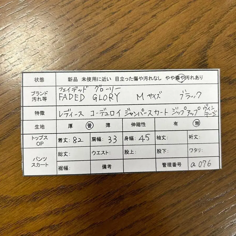 9번째 상품 이미지