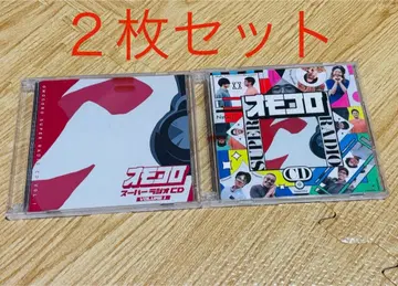 [ 2장 세트 ] 오모코로 슈퍼 라디오 CD