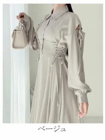 베이지 오픈 숄더 롱 원피스 milybilet