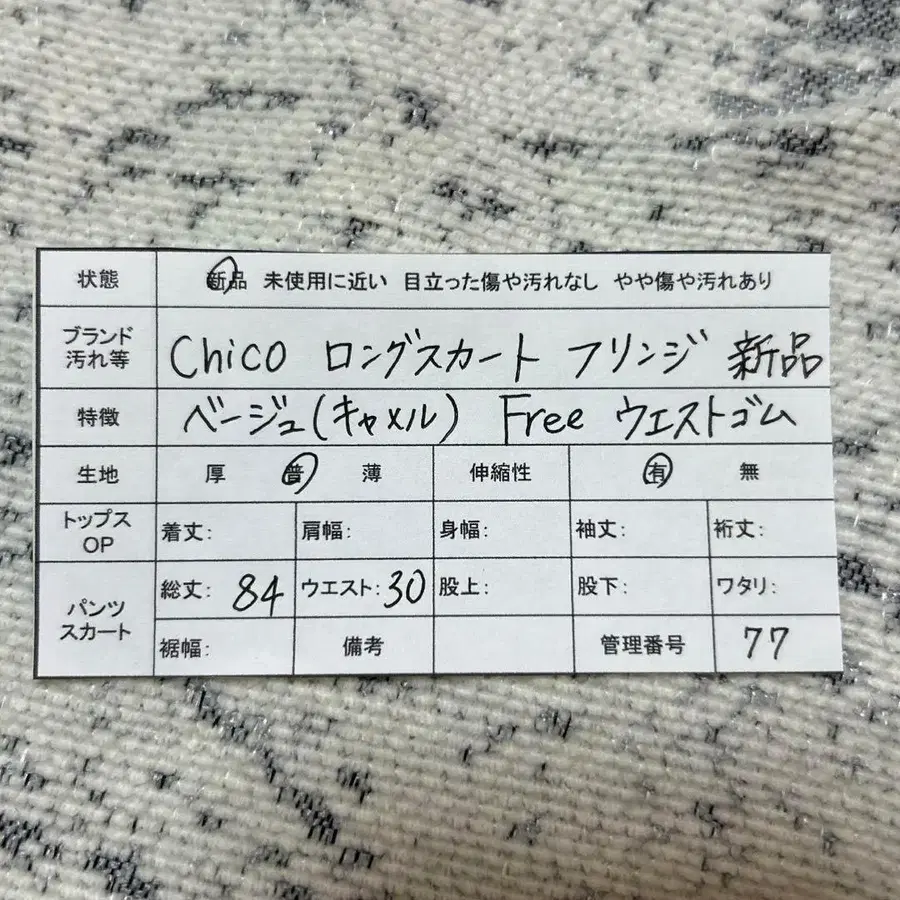 11번째 상품 이미지