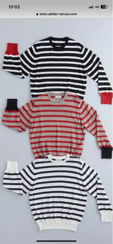 아틀리에 나루세 코튼 울 보더 니트