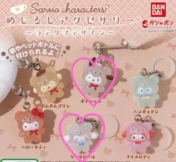 메지루시 액세서리