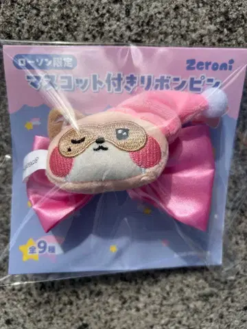 제로니 로손 하니니 ZERONI