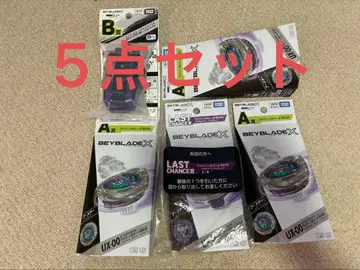 [ 5세트 ] 베이블레이드 X DMM 복권 A상 x3 B상 라스트원상