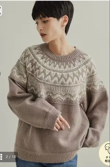 오페크 클립 페어아일 패턴 오버 사이즈 니트