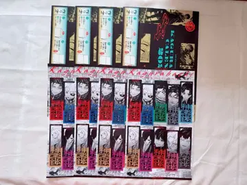 점프 GIGA AUTUMN 카구라바치 부록 4점씩