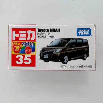 토미카 No. 35 도요타 노아 80계 단종 미개봉