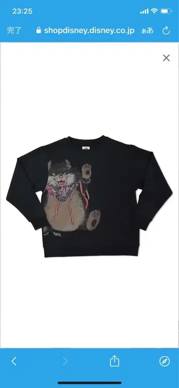 루시퍼 긴팔 트레이닝복 히구치 유코