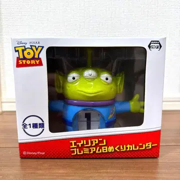 [ 토이 스토리 ] (에이리언) 일력 달력