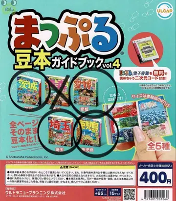 마츠푸루 콩 도서 가이드북 vol.4