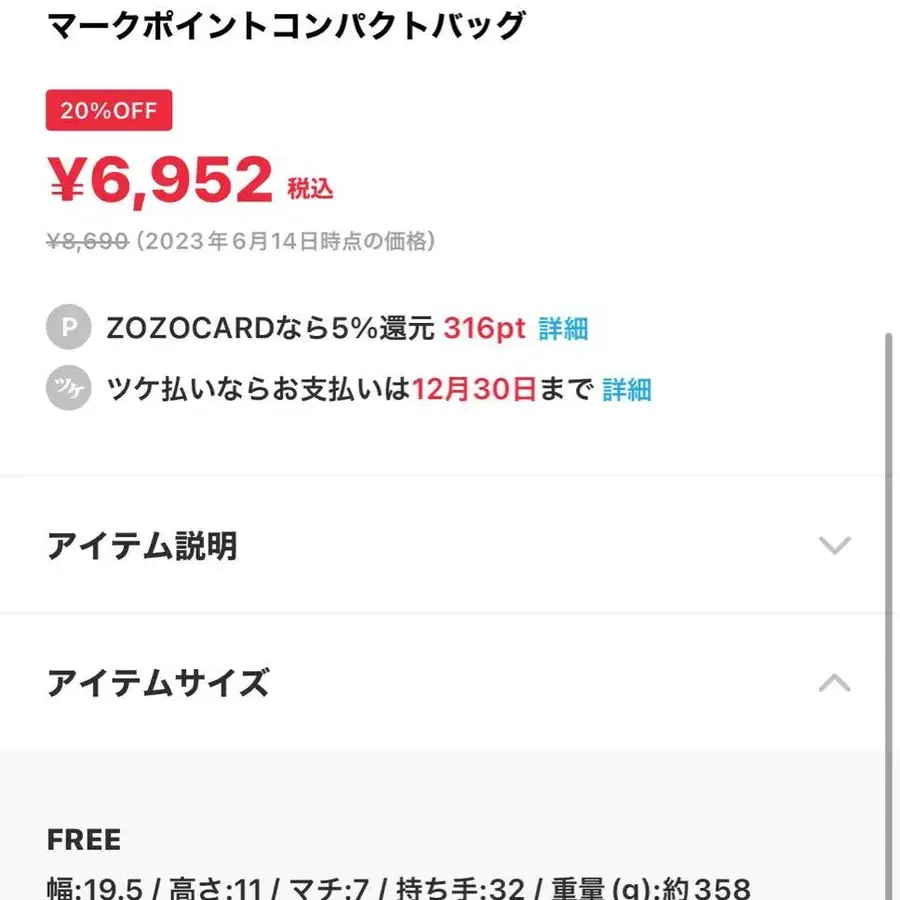 8번째 상품 이미지