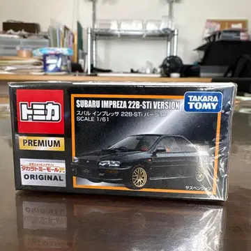 타카라토미몰 오리지널 스바루 임프레자 22B-STi 버전