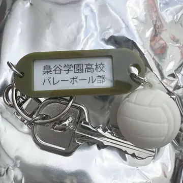 하이큐 트레이딩 고교명 부착 열쇠 참 키링 후쿠로다니 고교