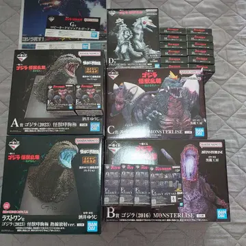 고질라 괴수 난무 -날뛰는 것- 1번 복권